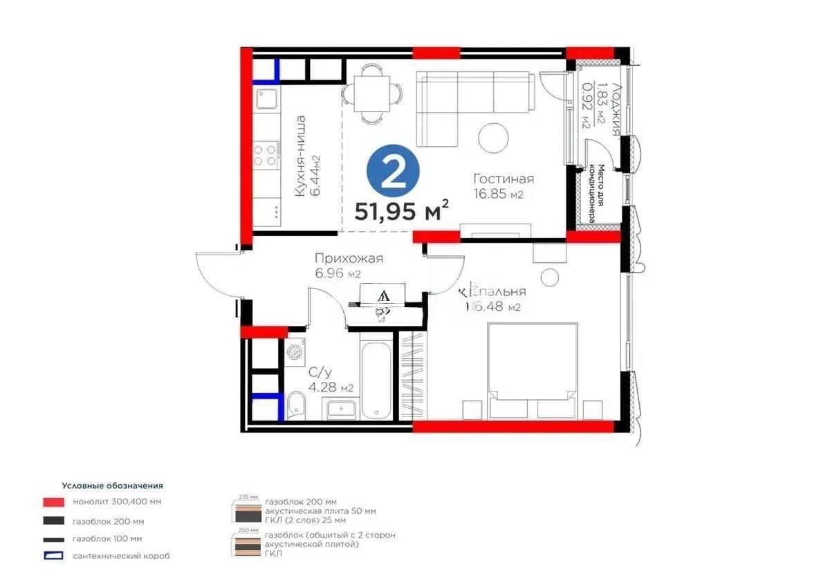 Продажа 2-комнатной квартиры, 53 м² в Астане