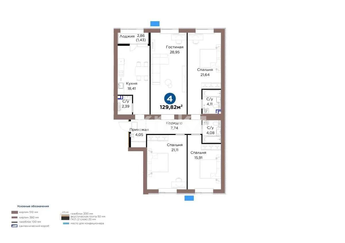 Продажа 4-комнатной квартиры, 130 м² в Астане