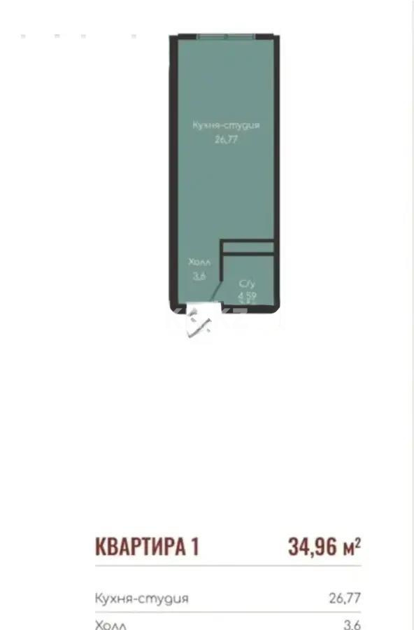 Продажа 1-комнатной квартиры, 34.96 м² в Алматы