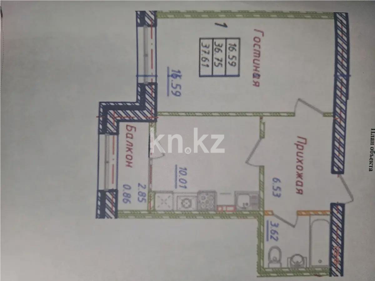 Продажа 1-комнатной квартиры, 37.61 м² в Астане