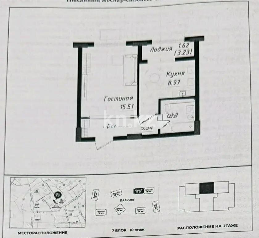 Продажа 1-комнатной квартиры, 34.86 м² в Астане