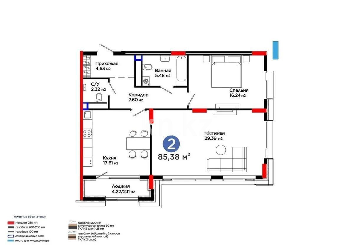 Продажа 2-комнатной квартиры, 85 м² в Астане