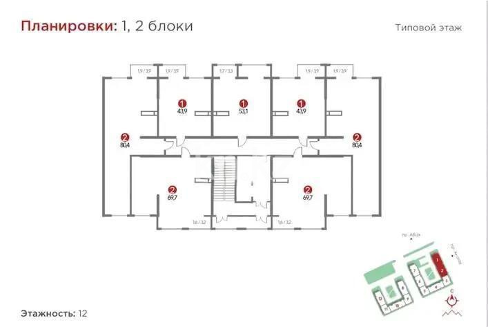 Продажа 2-комнатной квартиры, 53.1 м² в Алматы