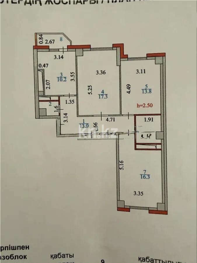 Продажа 3-комнатной квартиры, 77 м² в Астане - фото 7