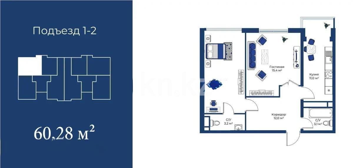 Продажа 2-комнатной квартиры, 60 м² в Алматы