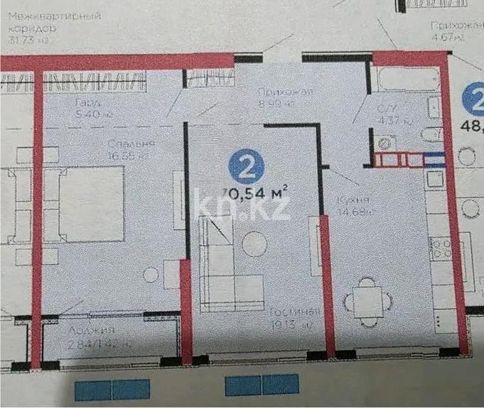 Продажа 2-комнатной квартиры, 70.54 м² в Алматы