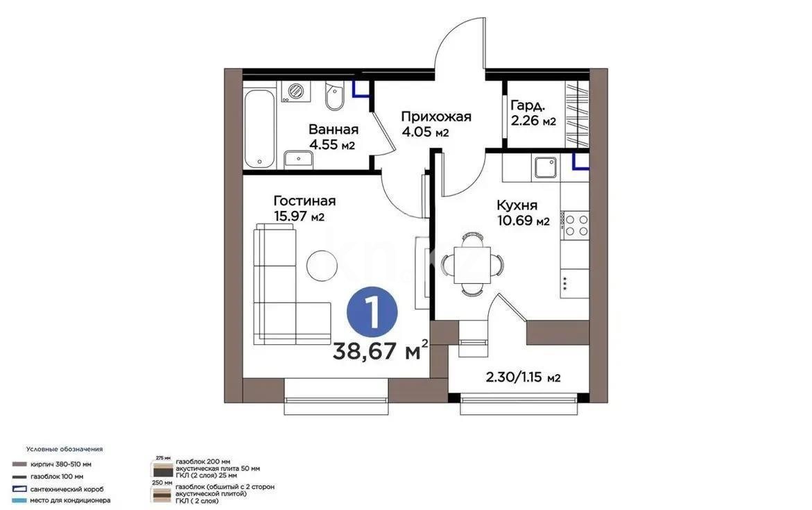 Продажа 1-комнатной квартиры, 39 м² в Астане