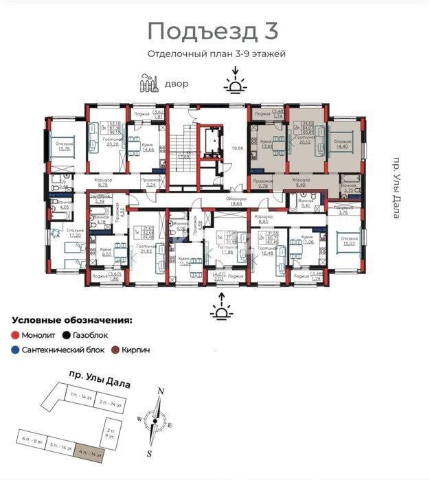 Продажа 2-комнатной квартиры, 62 м² в Астане