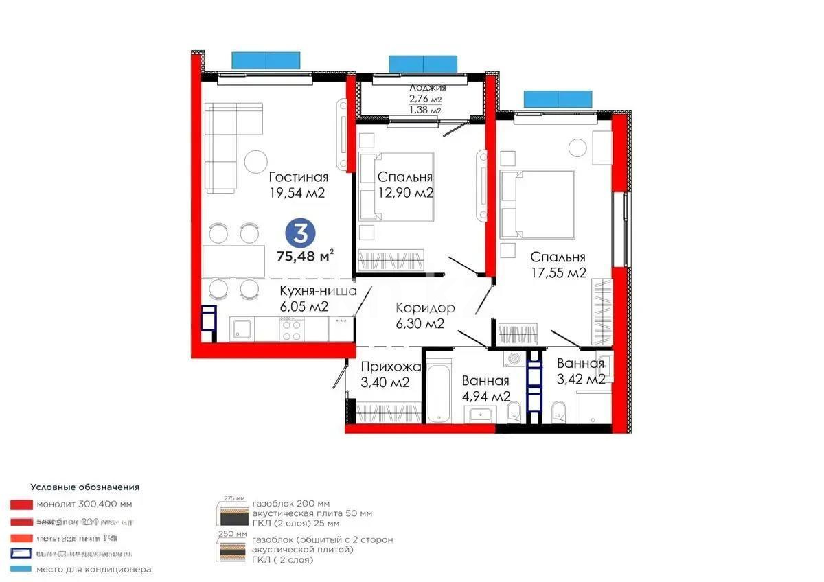 Продажа 3-комнатной квартиры, 75.48 м² в Алматы