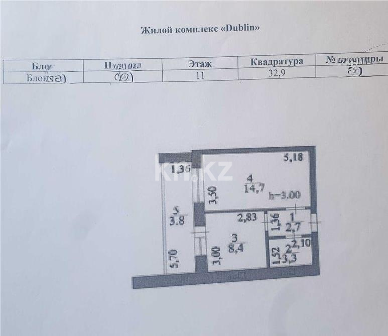 Продажа 1-комнатной квартиры, 33 м² в Астане