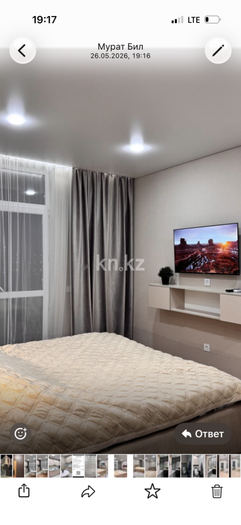Аренда 1-комнатной квартиры посуточно, 40 м² в Астане