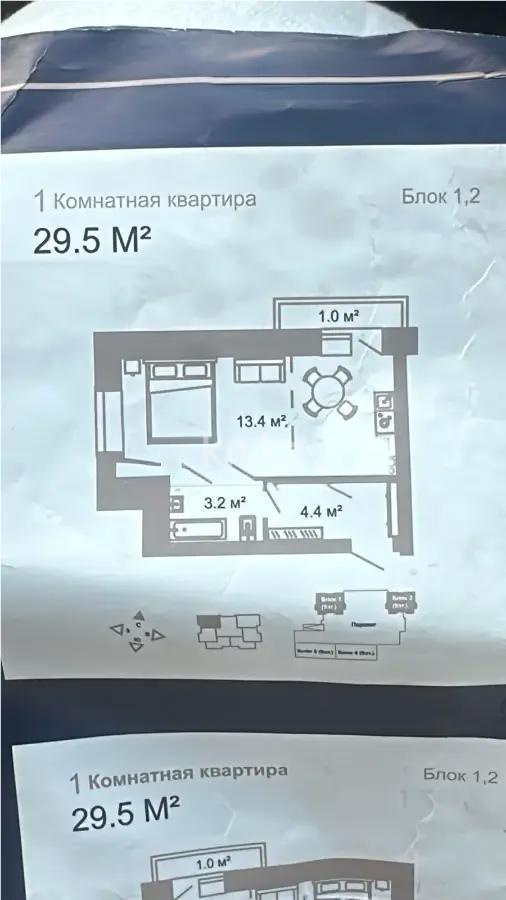 Продажа 1-комнатной квартиры, 30 м², ул. Кургальжинское шоссе, дом  31 стр в Астане