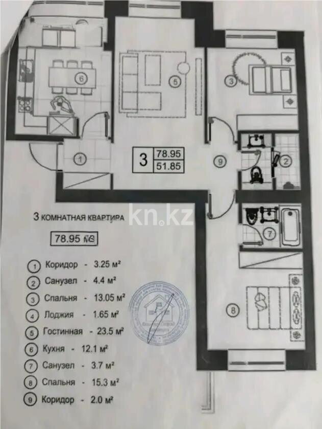 Продажа 3-комнатной квартиры, 79.2 м² в Астане - фото 3