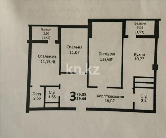 Продажа 3-комнатной квартиры, 85 м² в Караганде