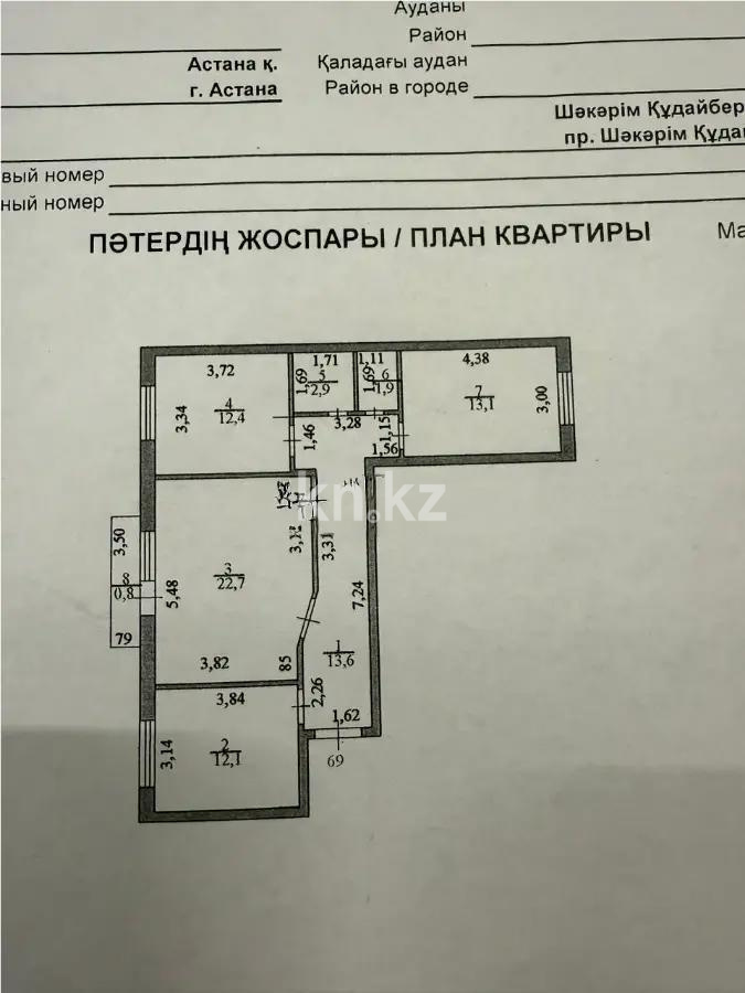 Продажа 3-комнатной квартиры, 79.5 м² в Астане - фото 8