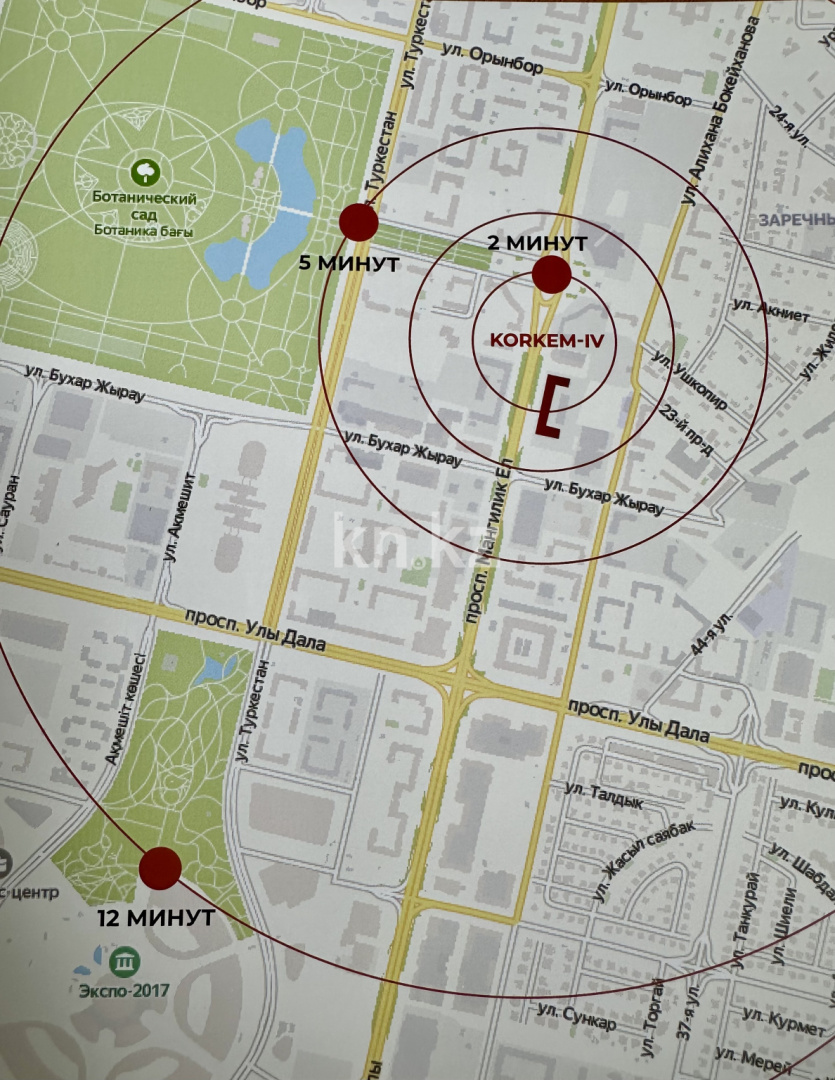 Продажа 2-комнатной квартиры, 40 м² в Астане - фото 17