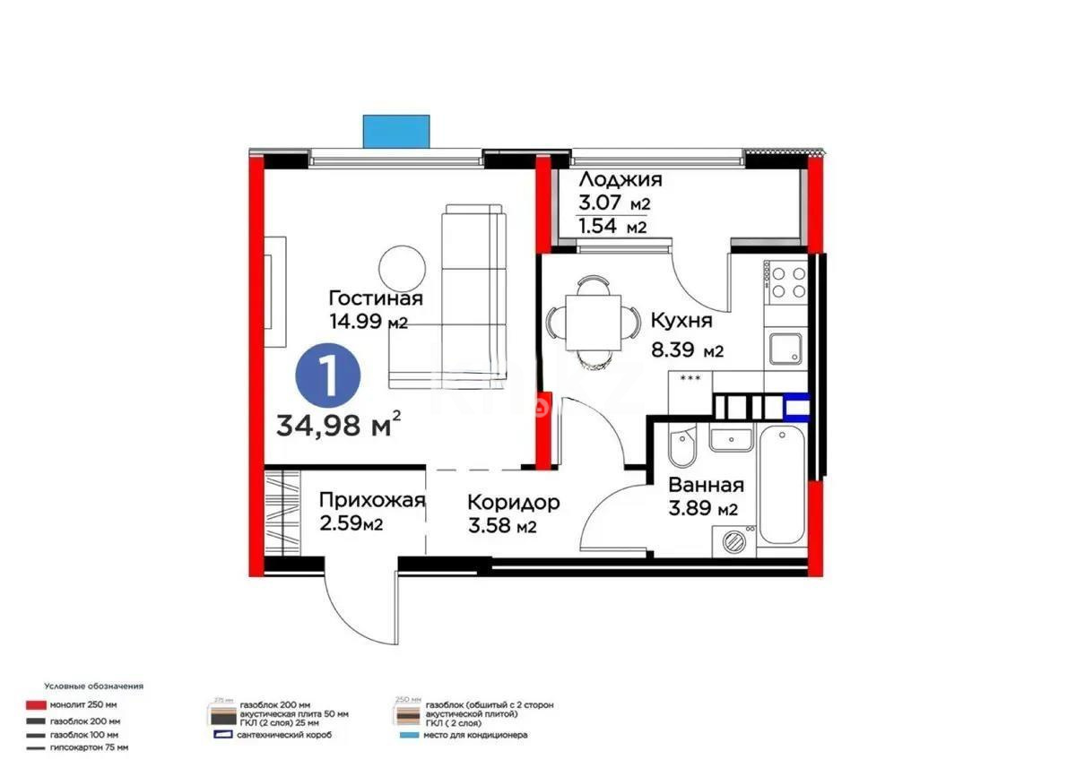 Продажа 1-комнатной квартиры, 32 м², ул. Момышулы, дом  11/14а в Алматы - фото 2
