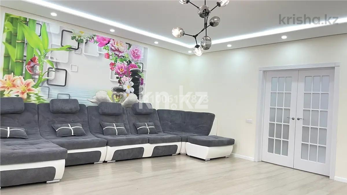 Продажа 3-комнатной квартиры, 125 м² в Астане
