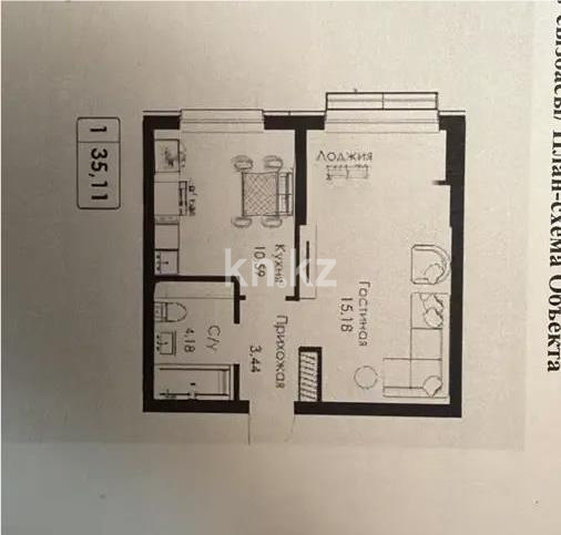 Продажа 1-комнатной квартиры, 35.11 м² в Алматы