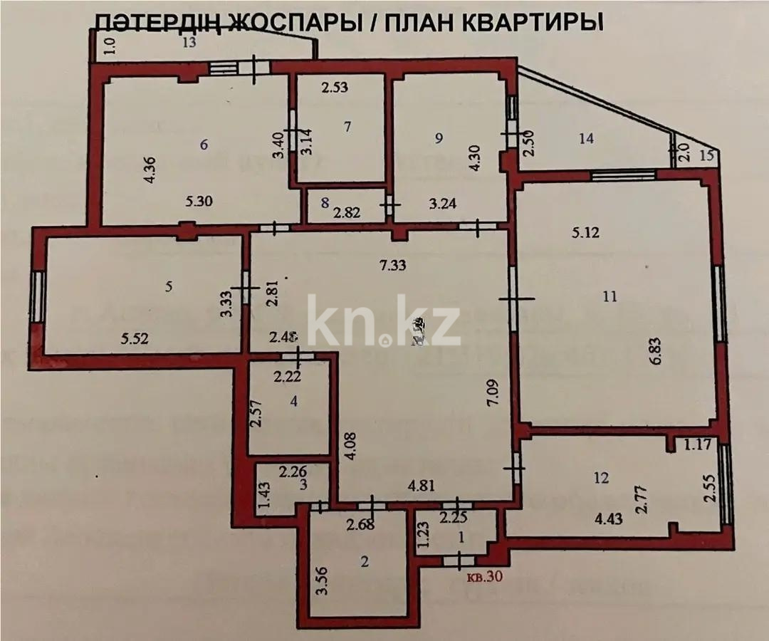 Продажа 4-комнатной квартиры, 183.2 м² в Астане - фото 6