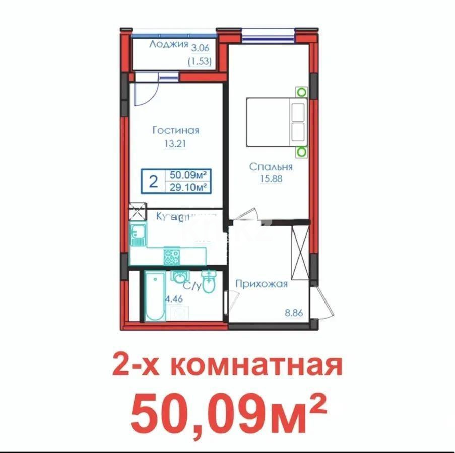 Продажа 1-комнатной квартиры, 50.09 м², ул. Казыбек би, дом  21 в Астане