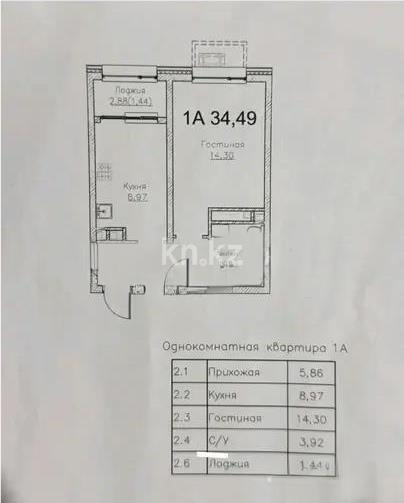 Продажа 1-комнатной квартиры, 37 м² в Алматы