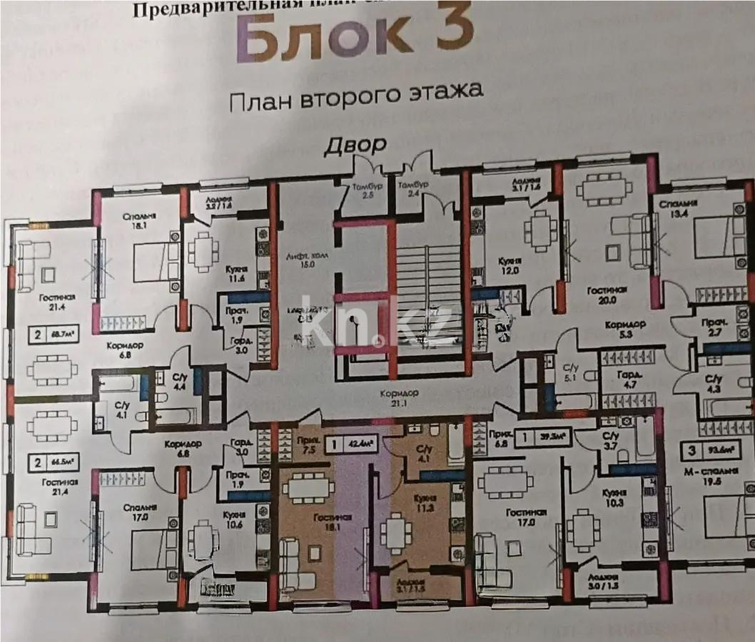 Продажа 1-комнатной квартиры, 43 м², ул. Сыганак, дом  24 в Астане