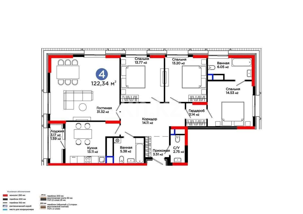 Продажа 4-комнатной квартиры, 122.34 м² в Астане