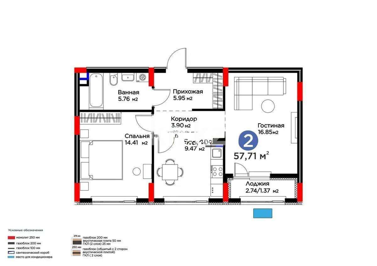 Продажа 2-комнатной квартиры, 58 м² в Астане