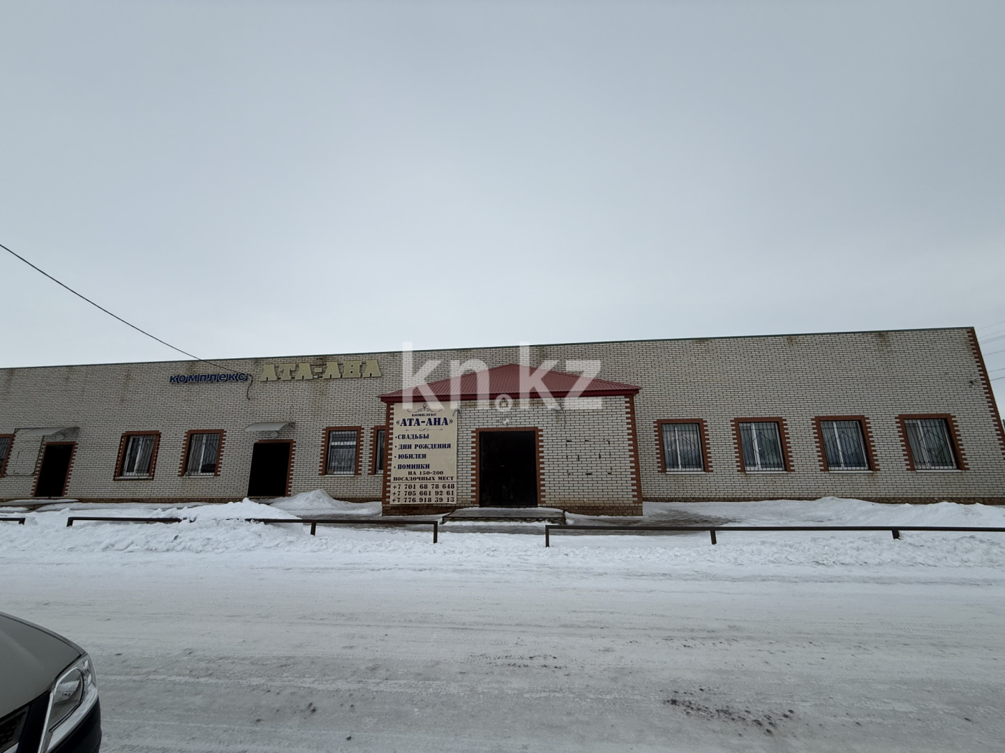 Продажа , 766 м² в Уральске - фото 3