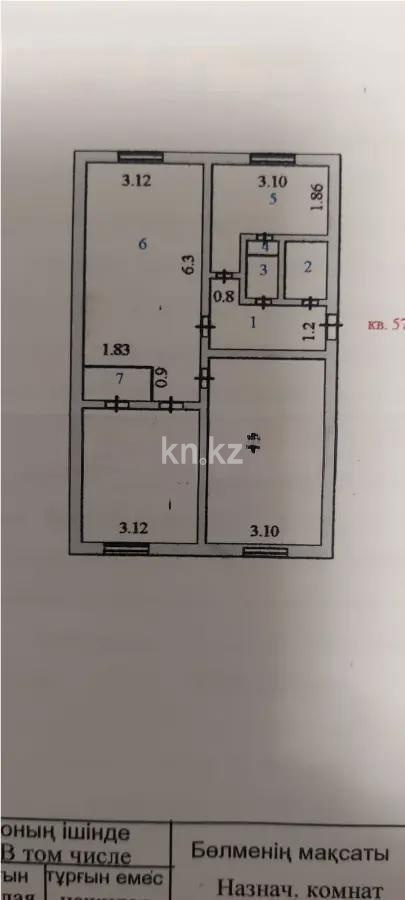 Продажа 3-комнатной квартиры, 61.1 м², ул. Бейбитшилик, дом  31 в Астане - фото 6