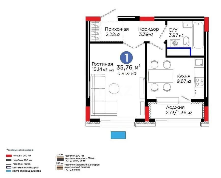 Продажа 1-комнатной квартиры, 35.76 м² в Астане - фото 3