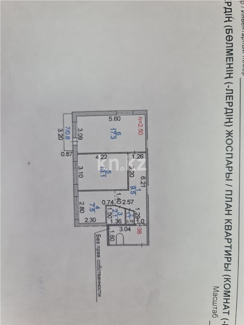Продажа 2-комнатной квартиры, 51 м² в Караганде - фото 17