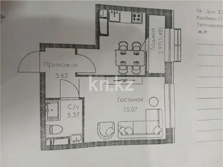 Продажа 1-комнатной квартиры, 33 м², ул. Туркестан, дом  115 в Алматы