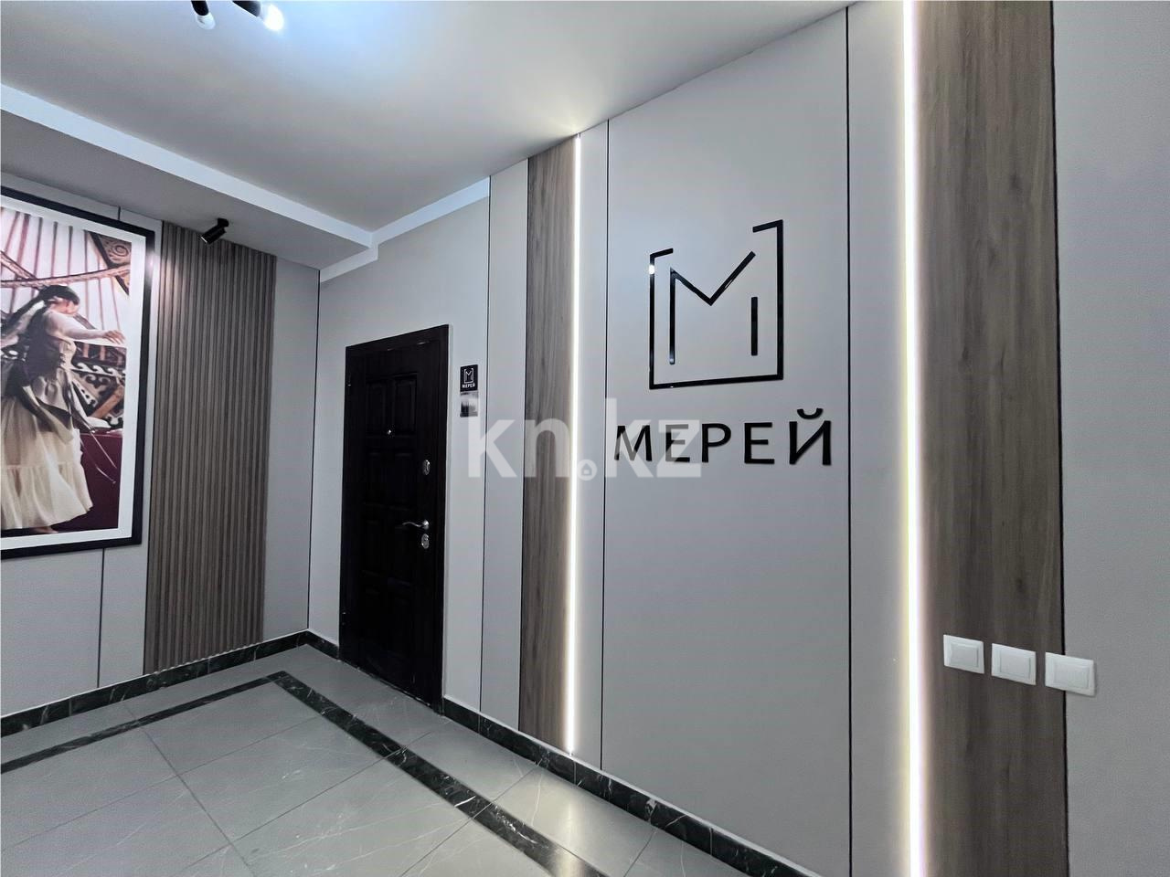 Продажа 2-комнатной квартиры, 73 м², ул. Момышулы в Караганде - фото 61