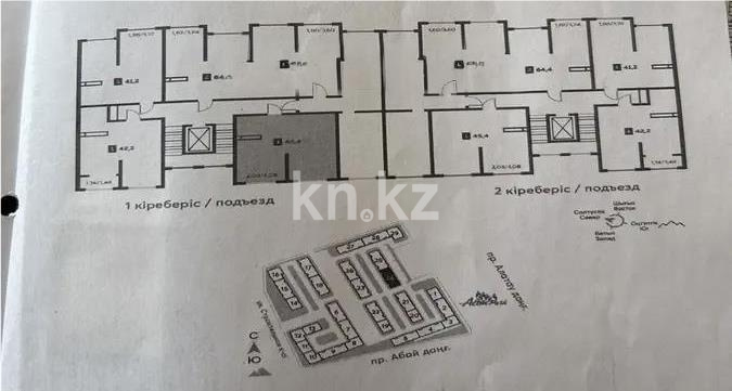 Продажа 2-комнатной квартиры, 45.5 м² в Алматы