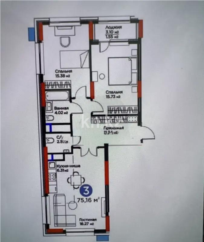 Продажа 3-комнатной квартиры, 75.16 м², пр. Туран, дом  57а в Астане