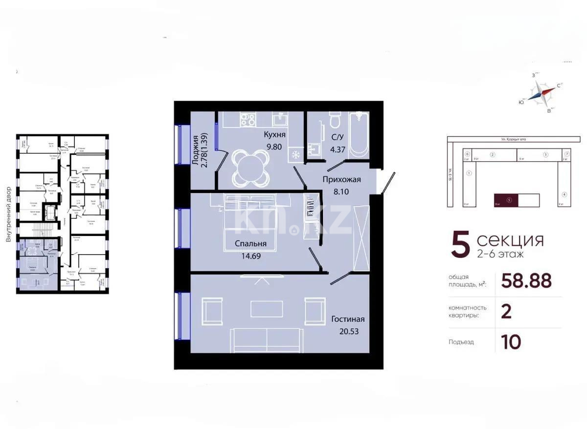 Продажа 2-комнатной квартиры, 59.1 м², ул. Е-15, дом  13/2 в Астане