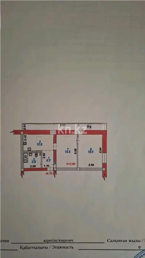 Продажа 2-комнатной квартиры, 64.9 м² в Алматы - фото 7