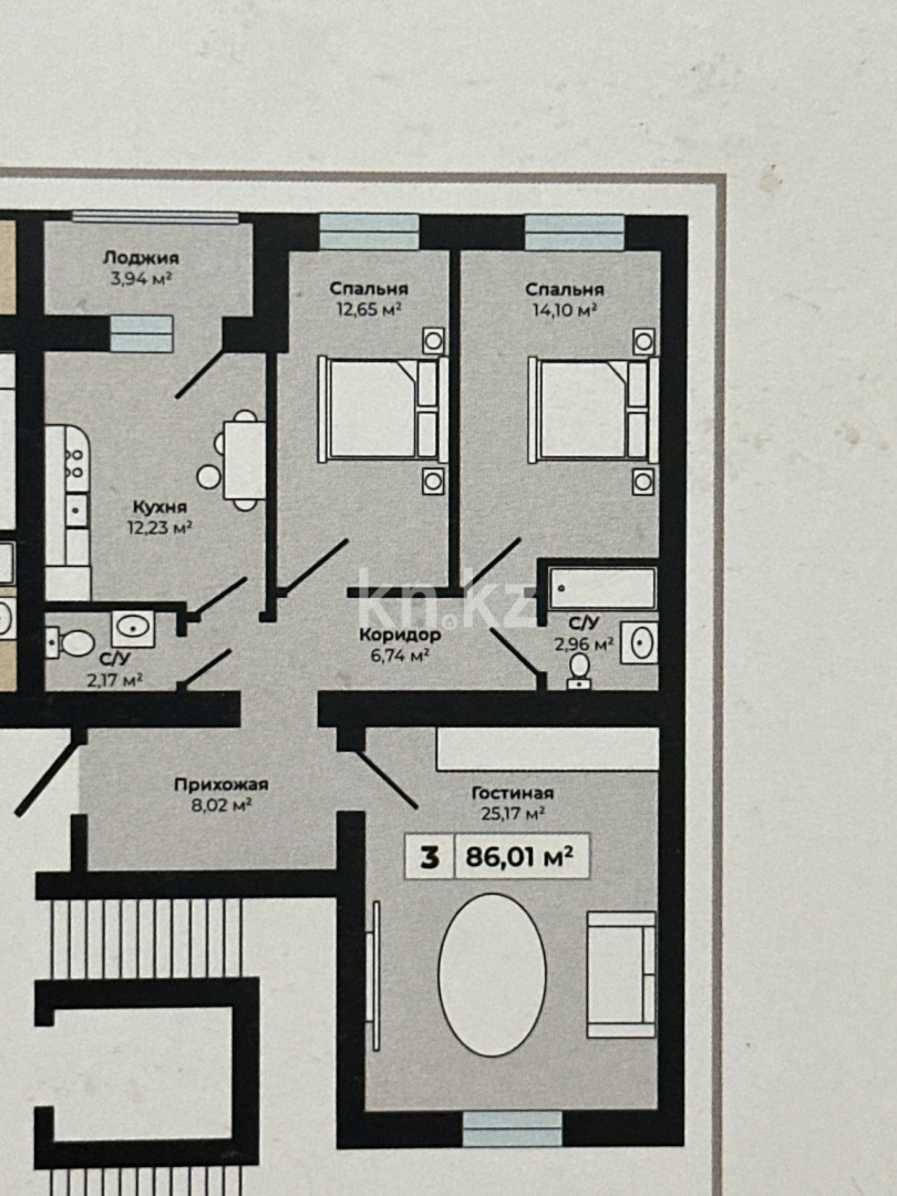 Продажа 3-комнатной квартиры, 88.4 м² в Астане - фото 2