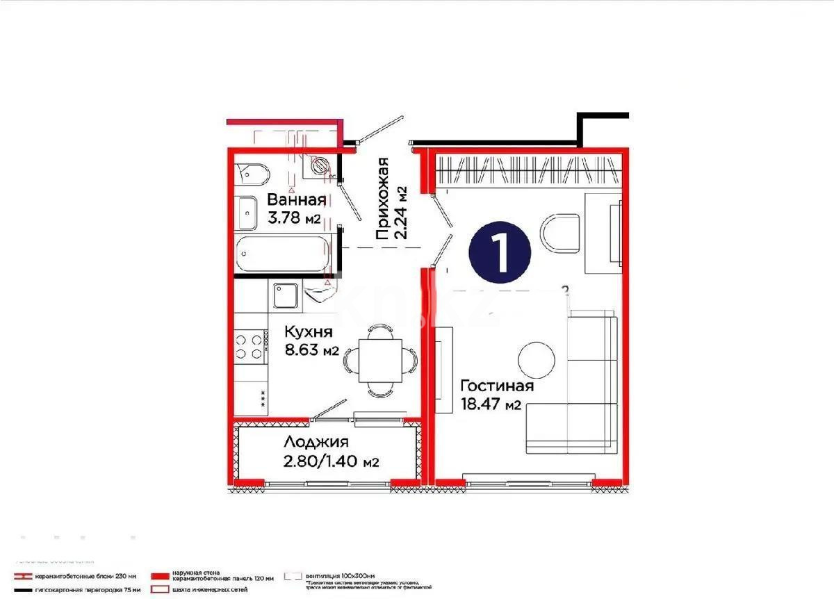 Продажа 1-комнатной квартиры, 34.53 м² в Астане - фото 3