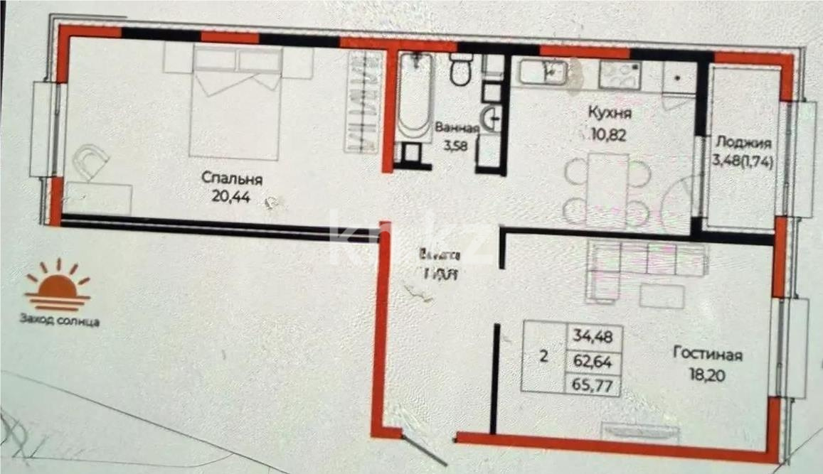Продажа 2-комнатной квартиры, 65.77 м² в Астане