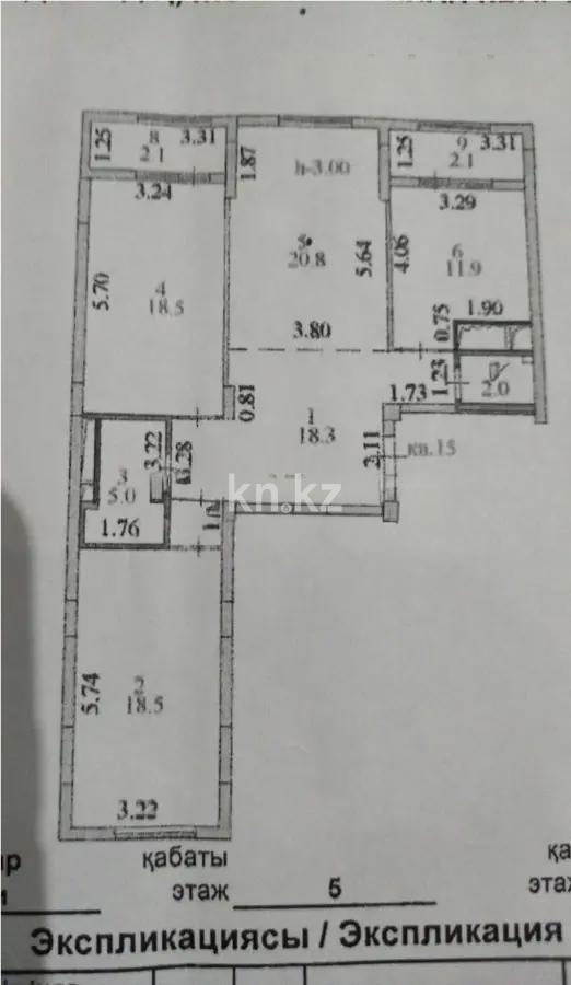 Продажа 3-комнатной квартиры, 100 м², ул. Байтурсынова, дом  20 в Астане - фото 6