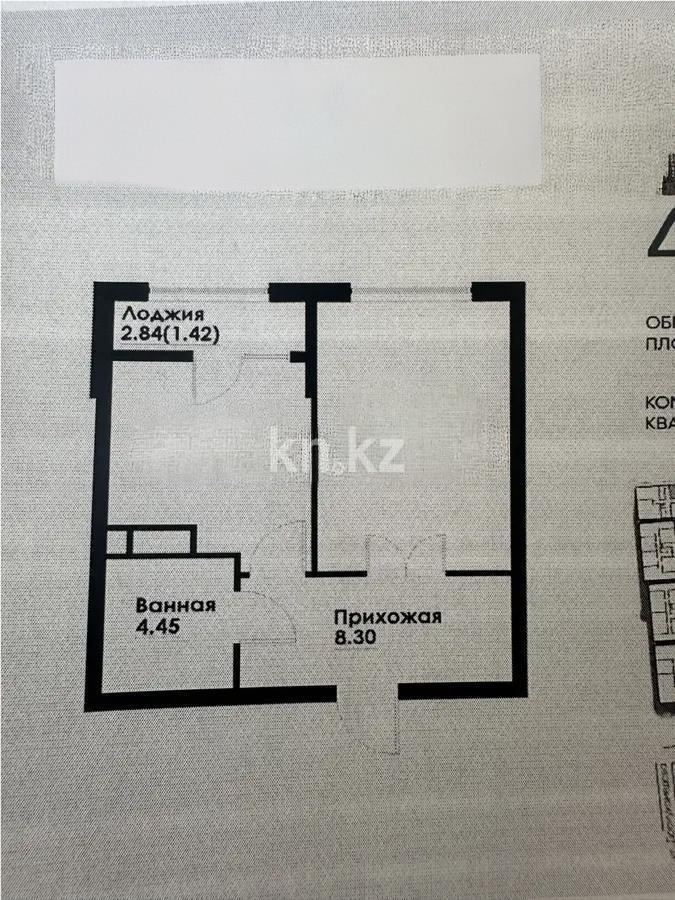 Продажа 1-комнатной квартиры, 40.42 м² в Алматы