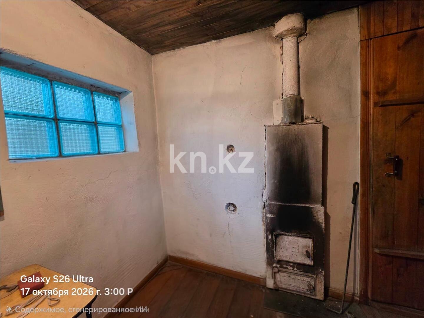 Продажа 4-комнатного дома, 150 м² в Темиртау - фото 15