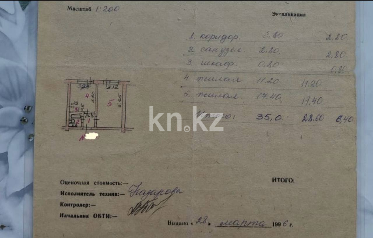 Продажа 2-комнатной квартиры, 35 м² в Таразе