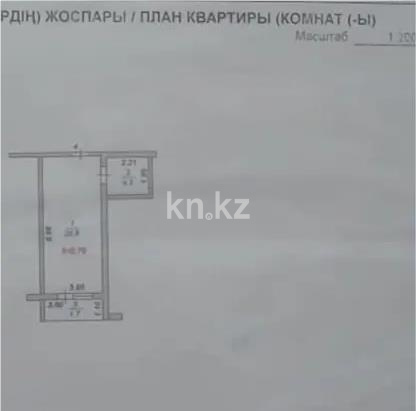 Продажа 1-комнатной квартиры, 27 м² в Алматы