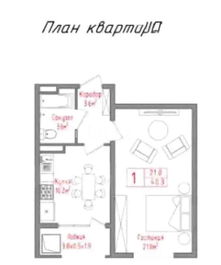 Продажа 1-комнатной квартиры, 43 м², ул. 24-я, дом  1/1б стр в Алматы