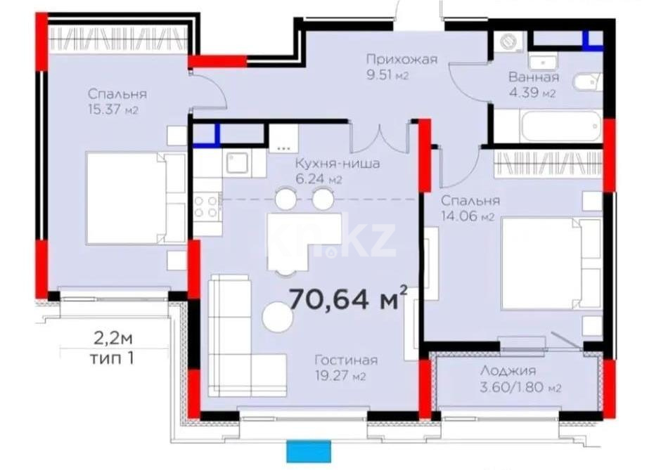 Продажа 3-комнатной квартиры, 70.64 м² в Астане