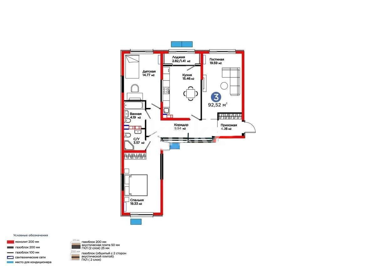 Продажа 3-комнатной квартиры, 92.6 м² в Алматы - фото 3